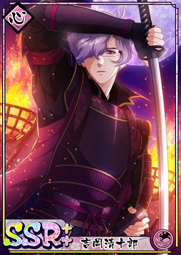 画像ギャラリー No.015のサムネイル画像 / 「乙女剣武蔵」,巌流剣豪が活躍する祭事「合戦 巌流島」が開催