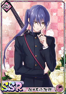 ���������꡼ No.003�Υ���ͥ������ / �ֲ�������¢�ס����꾷��֥᥯��᥯����ƻ�פ����š��׻��֥᥯��᥯��ǯ�ספμ»ܤ�