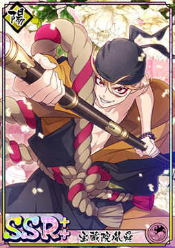 ���������꡼ No.006�Υ���ͥ������ / �ֲ�������¢�ס����꾷��֥᥯��᥯����ƻ�פ����š��׻��֥᥯��᥯��ǯ�ספμ»ܤ�