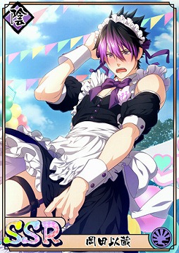 ���������꡼ No.006�Υ���ͥ������ / �ֲ�������¢�ס����꾷��ֳر�����Festival�פȺ׻��ֳغ�ɴ������פ�����