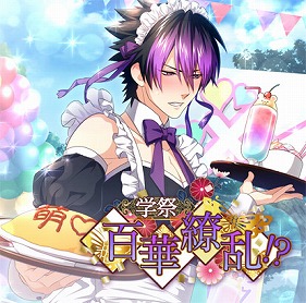 ���������꡼ No.008�Υ���ͥ������ / �ֲ�������¢�ס����꾷��ֳر�����Festival�פȺ׻��ֳغ�ɴ������פ�����