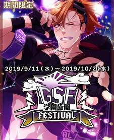 ���������꡼ No.009�Υ���ͥ������ / �ֲ�������¢�ס����꾷��ֳر�����Festival�פȺ׻��ֳغ�ɴ������פ�����