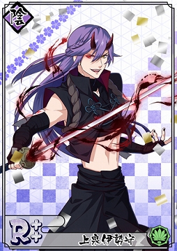 塚原武 乙女剣武蔵」，SSR塚原卜伝が登場する限定招来“鬼隠し慚愧剣”を開催