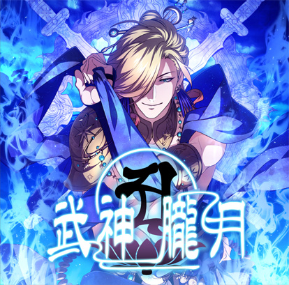 ���������꡼ No.001�Υ���ͥ������ / �ֲ�������¢�ס���Ȭ�ر�Υ��С������䰤����ˤʤä��о줹�륤�٥�Ȥ�����