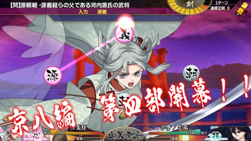 ���������꡼ No.009�Υ���ͥ������ / �ֲ�������¢�פǿ��ϡ���Ȭ�ر��ԡ�4�ˤ��ۿ����ϡ��Ƥο��ͷ���פ�������