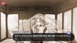 ���������꡼ No.011�Υ���ͥ������ / �ֲ�������¢�פǿ��ϡ���Ȭ�ر��ԡ�4�ˤ��ۿ����ϡ��Ƥο��ͷ���פ�������