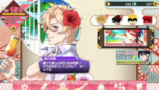 ���������꡼ No.002�Υ���ͥ������ / �ֲ�������¢�ס����꾷���̪������֥롼�ɤ��о�