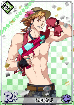 ���������꡼ No.004�Υ���ͥ������ / �ֲ�������¢�ס����꾷���̪������֥롼�ɤ��о�