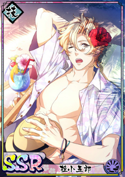 ���������꡼ No.007�Υ���ͥ������ / �ֲ�������¢�ס����꾷���̪������֥롼�ɤ��о�