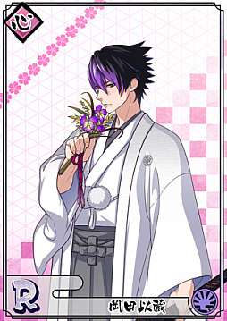 ꡼ No.013 | ֲ¢ס11ָ꾷Ⱥ׻ξ󤬸