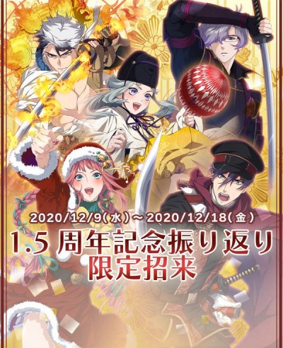 画像ギャラリー No.001のサムネイル画像 / 「乙女剣武蔵」の新章“決着編”が配信開始。初代宮本武蔵ら新剣豪が登場