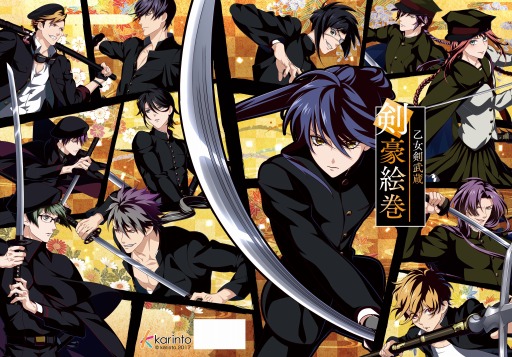 画像ギャラリー No.013のサムネイル画像 / 「乙女剣武蔵」の新章“決着編”が配信開始。初代宮本武蔵ら新剣豪が登場