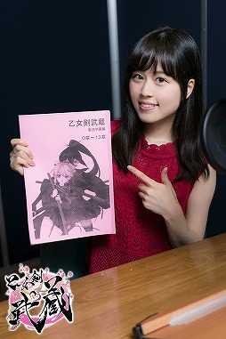 乙女剣武蔵 日岡なつみさんや花江夏樹さんのキャストコメントが公開に 乙女剣武蔵 日岡なつみさんや花江夏樹さんのキャストコメントが公開に