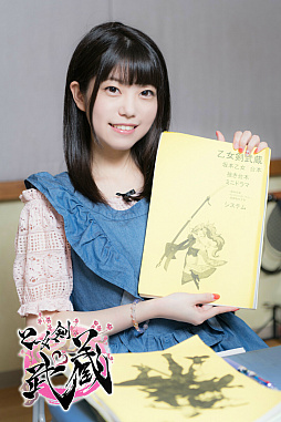 ���������꡼ No.005�Υ���ͥ������ / �ֲ�������¢�ס��Ḷ�ٿͤ�����ڴ�Ȼ�줵��Υ��㥹�ȥ����Ȥ�����