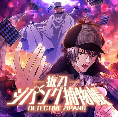 ���������꡼ No.001�Υ���ͥ������ / �ֲ�������¢�פǲ���������ֱѹ�õ��ߥ��ƥꥢ�פȤΥ���ܥ��٥�Ȥ�����