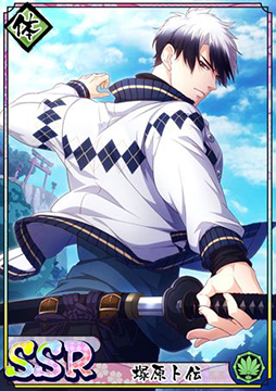 画像ギャラリー No.006のサムネイル画像 / 「乙女剣武蔵」に塚原卜伝らの新カードが期間限定で実装