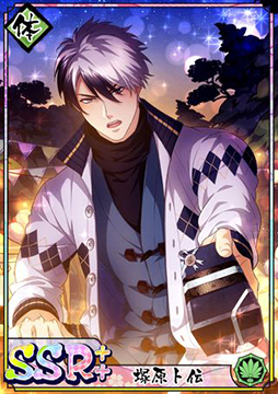 画像ギャラリー No.007のサムネイル画像 / 「乙女剣武蔵」に塚原卜伝らの新カードが期間限定で実装