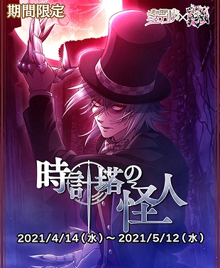 ���������꡼ No.001�Υ���ͥ������ / �ֲ�������¢�פ�SSR���ڤ���������å��ɤʤɤ��о줹����꾷��Ȼ�����β��͡ɤ�����