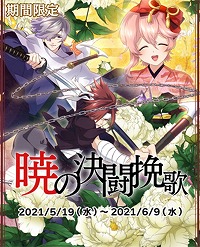 ���������꡼ No.001�Υ���ͥ������ / �ֲ�������¢�פ�2��ǯ��ǰ�������꾷��ȶǤη�Ʈ�ԲΡɤ�����