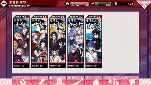 ���������꡼ No.006�Υ���ͥ������ / �ֲ�������¢�פ����ǯ��ǰ�׻��Ⱥ餭�ؤ���ǯ�� ��ΰ��ɤ�������곫��