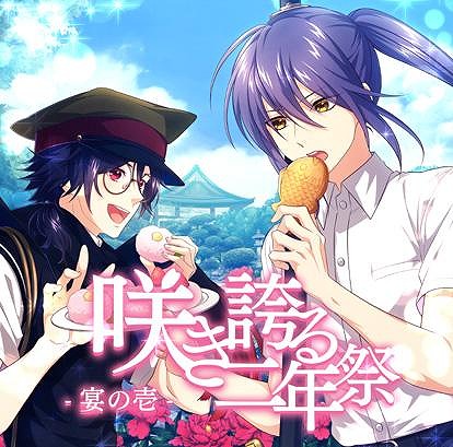 ���������꡼ No.009�Υ���ͥ������ / �ֲ�������¢�פ����ǯ��ǰ�׻��Ⱥ餭�ؤ���ǯ�� ��ΰ��ɤ�������곫��