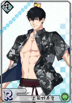 ���������꡼ No.004�Υ���ͥ������ / �ֲ�������¢�ס����졦�г��������ˤ������٥�ȡȿ��Ƥη�GO!���ӡ����ɤ�����