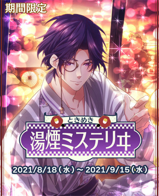 ���������꡼ No.001�Υ���ͥ������ / �ֲ�������¢�׽��ζ������ѥ���������꾷��򳫺�