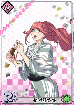 ���������꡼ No.002�Υ���ͥ������ / �ֲ�������¢�׽��ζ������ѥ���������꾷��򳫺�