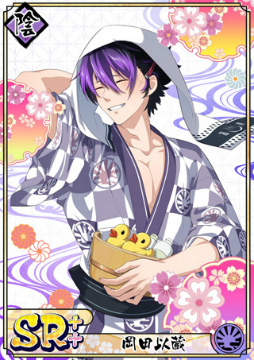 ���������꡼ No.004�Υ���ͥ������ / �ֲ�������¢�׽��ζ������ѥ���������꾷��򳫺�