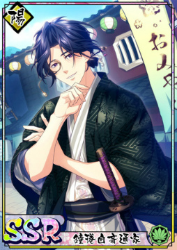 ���������꡼ No.006�Υ���ͥ������ / �ֲ�������¢�׽��ζ������ѥ���������꾷��򳫺�