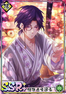 ���������꡼ No.007�Υ���ͥ������ / �ֲ�������¢�׽��ζ������ѥ���������꾷��򳫺�