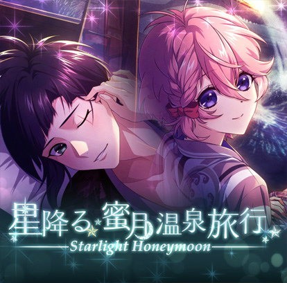 ���������꡼ No.001�Υ���ͥ������ / �ֲ�������¢�ס��׻������ߤ��̪���ι�ԡɤ򳫺�