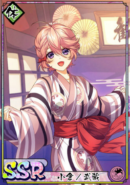 ���������꡼ No.006�Υ���ͥ������ / �ֲ�������¢�ס��׻������ߤ��̪���ι�ԡɤ򳫺�