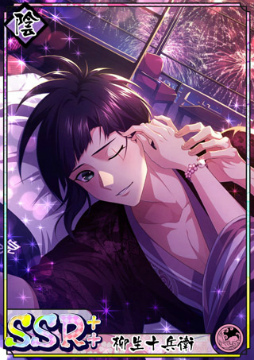 ���������꡼ No.009�Υ���ͥ������ / �ֲ�������¢�ס��׻������ߤ��̪���ι�ԡɤ򳫺�