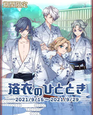 ���������꡼ No.001�Υ���ͥ������ / �ֲ�������¢�ס���������᤬�ơ��ޤθ��꾷������ΤҤȤȤ��ɤ�����