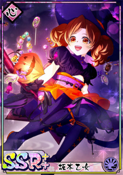 画像ギャラリー No.007のサムネイル画像 / 「乙女剣武蔵」,“ハロウィンと真夜中と秘密”をテーマにした限定招来が開催