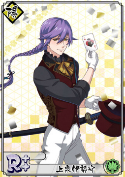 画像ギャラリー No.003のサムネイル画像 / 「乙女剣武蔵」,限定招来“雪の巌流島クリスマス♪”を開催