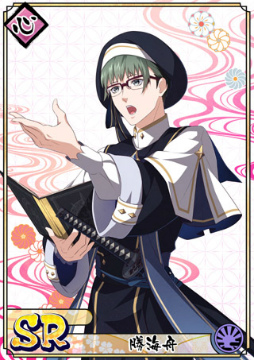 画像ギャラリー No.004のサムネイル画像 / 「乙女剣武蔵」,限定招来“雪の巌流島クリスマス♪”を開催