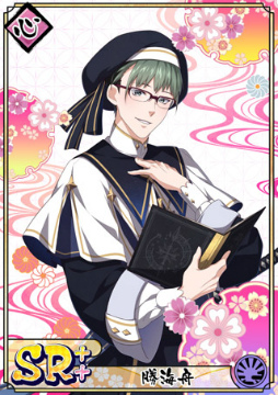 画像ギャラリー No.005のサムネイル画像 / 「乙女剣武蔵」,限定招来“雪の巌流島クリスマス♪”を開催