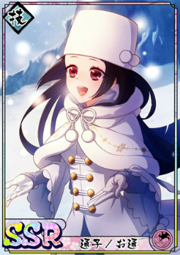 画像ギャラリー No.006のサムネイル画像 / 「乙女剣武蔵」,限定招来“雪の巌流島クリスマス♪”を開催