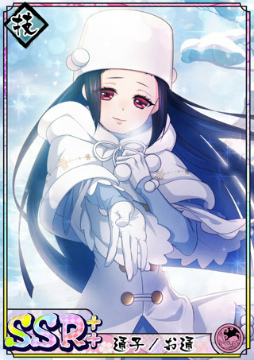 画像ギャラリー No.007のサムネイル画像 / 「乙女剣武蔵」,限定招来“雪の巌流島クリスマス♪”を開催