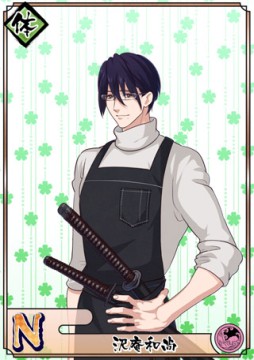 画像ギャラリー No.002のサムネイル画像 / 「乙女剣武蔵」,祭事“雪剣豪・行く年来る年〜冬の贈り物〜”が本日開始。期間限定招来など