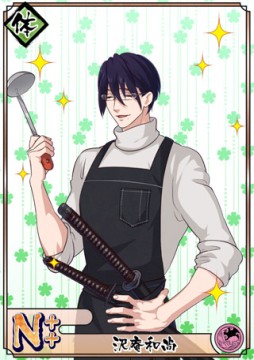 画像ギャラリー No.003のサムネイル画像 / 「乙女剣武蔵」,祭事“雪剣豪・行く年来る年〜冬の贈り物〜”が本日開始。期間限定招来など