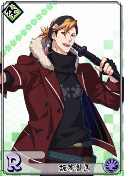 画像ギャラリー No.004のサムネイル画像 / 「乙女剣武蔵」,祭事“雪剣豪・行く年来る年〜冬の贈り物〜”が本日開始。期間限定招来など