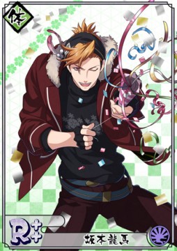 画像ギャラリー No.005のサムネイル画像 / 「乙女剣武蔵」,祭事“雪剣豪・行く年来る年〜冬の贈り物〜”が本日開始。期間限定招来など