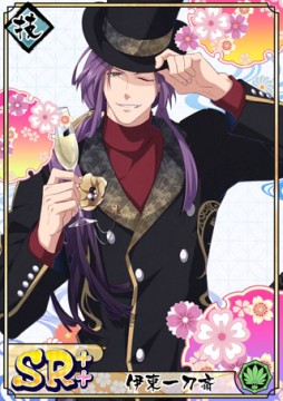 画像ギャラリー No.007のサムネイル画像 / 「乙女剣武蔵」,祭事“雪剣豪・行く年来る年〜冬の贈り物〜”が本日開始。期間限定招来など