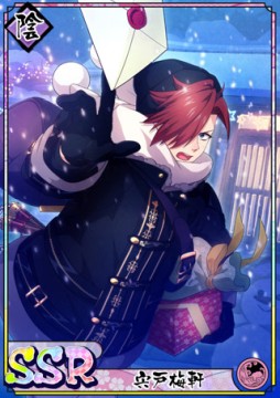 画像ギャラリー No.008のサムネイル画像 / 「乙女剣武蔵」,祭事“雪剣豪・行く年来る年〜冬の贈り物〜”が本日開始。期間限定招来など