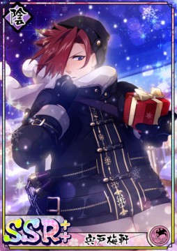 画像ギャラリー No.009のサムネイル画像 / 「乙女剣武蔵」,祭事“雪剣豪・行く年来る年〜冬の贈り物〜”が本日開始。期間限定招来など