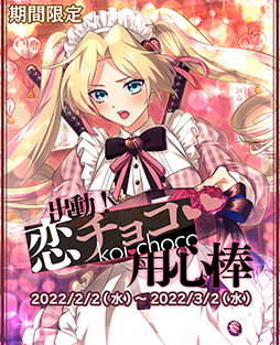 画像ギャラリー No.002のサムネイル画像 / 「乙女剣武蔵」,期間限定の祭事“鞍馬・節分追儺式”が本日よりスタート