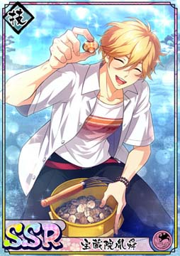 ���������꡼ No.008�Υ���ͥ������ / �ֲ�������¢��3��ǯ��ǰ�����꾷���Ĭ��������꡼�ɳ����档���ץ���Ѽ��������뤬�о�